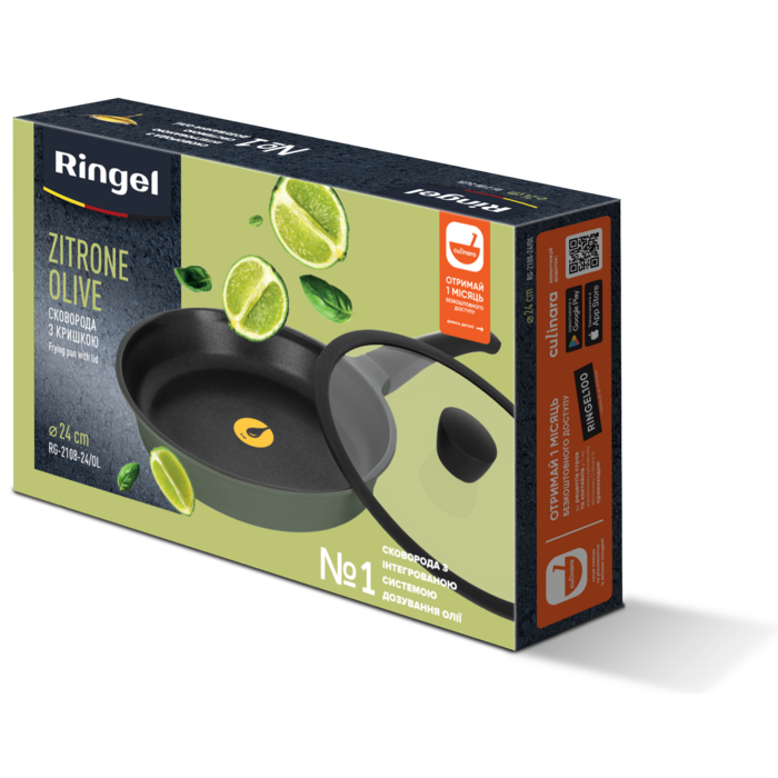 Сковорода RINGEL Zitrone Olive 24см  (6885901)