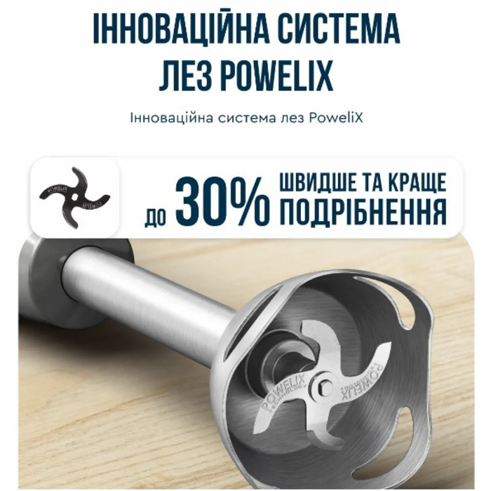 Погружной блендер Tefal HB673B30 (6998312)