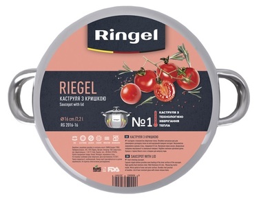 Кастрюля Ringel Riegel 4.75 л (22 см) (6535707)