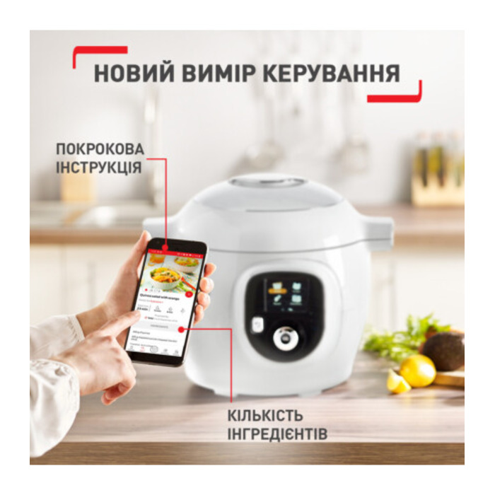 Tefal Cook4Me + CY851130