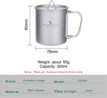 Кружка для кемпинга 300 мл Boundless Voyage