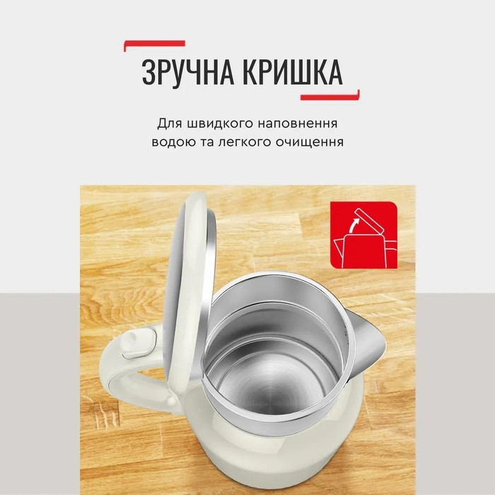 Tefal Електрочайник Thermo Protect XL, 1.9л, пластик, нержавіюча сталь, бежевий