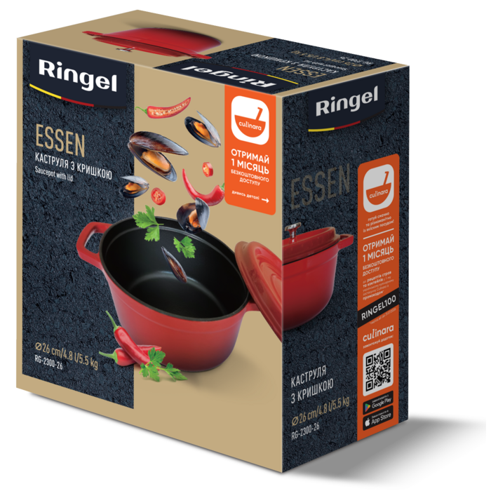 Каструля RINGEL Essen (4.8 л) 26 см (6858203)