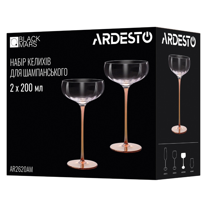 ARDESTO Набір келихів для шампанського Black Mars Amber 200мл, 2шт, скло, прозоро-золотистий