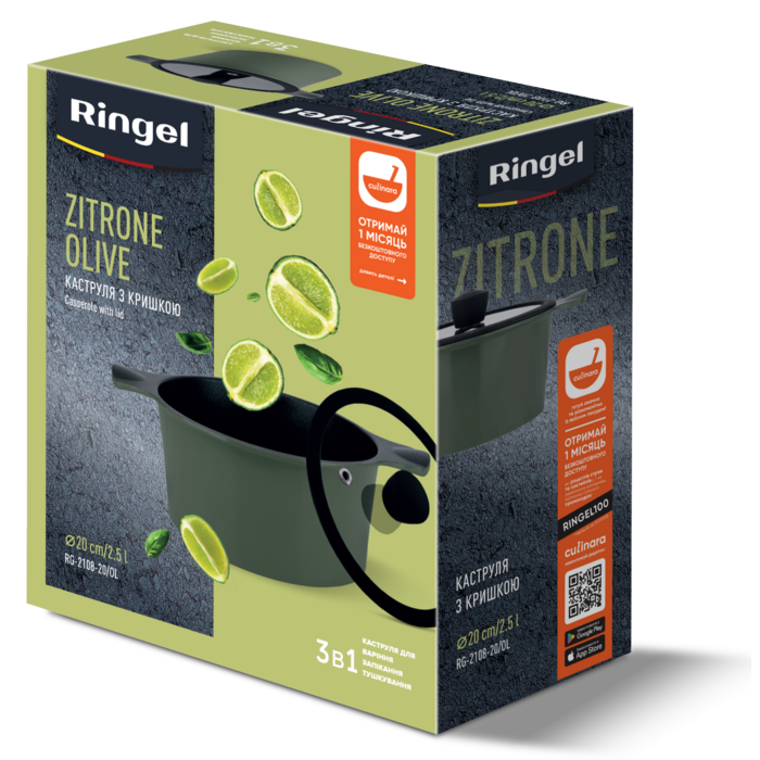 Каструля RINGEL Zitrone Olive (2.5 л) 20 см (6885898)