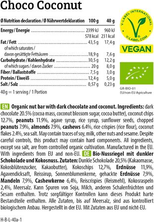 Органічні горіхові батончики - Низьковуглеводна закуска з горіхами - Веганський енергетичний батончик з мигдалем, фундуком та арахісом - Без глютену - Мигдаль та морська сіль 12 x 40 г Мигдаль та морська сіль 12 шт. (1 упаковка) (Шоколадно-кокосові, 12 шт