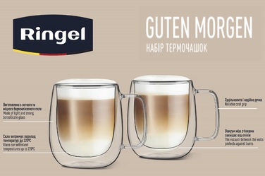 Набор чашек с двойной стенкой Ringel Guten Morgen, 2х400 мл (6726104)