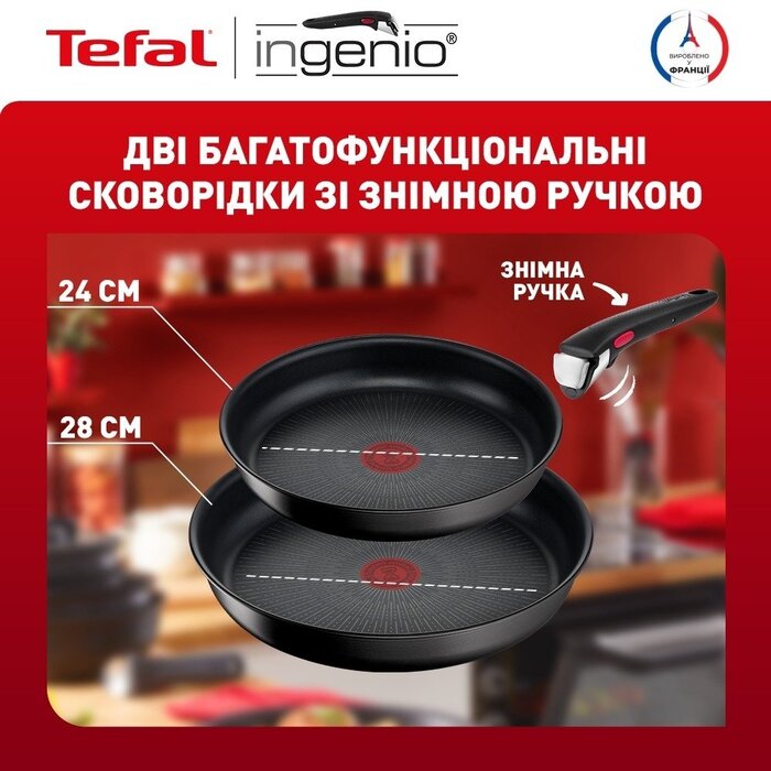 Tefal Ingenio Unlimited набор посуды, сменная ручка, 3 штуки, алюминий, бакелит, черный