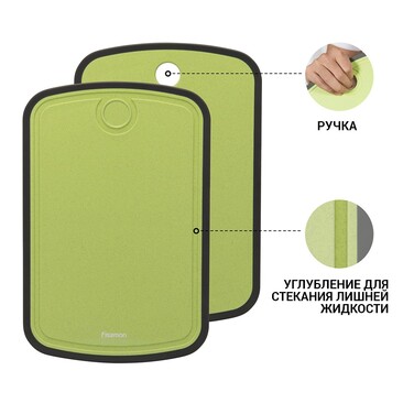 Разделочная доска Fissman 35x22x0,8 см (8023)