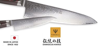 Набор ножей в эксклюзивной деревянной коробке Yaxell