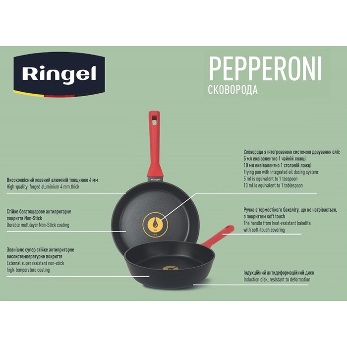 Сковорода RINGEL Pepperoni сковорода глибока 24 см (6806839)