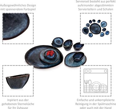 ПЕВЕЦ Набор тарелок Токио 12 шт., Набор посуды на 4 персоны, Столовая посуда Столовая посуда, Столовый сервиз вкл. Тарелка для торта Тарелка и миска, Ужин, Сервиз Темно-синий с черными акцентами (Набор сервировочных тарелок 1)