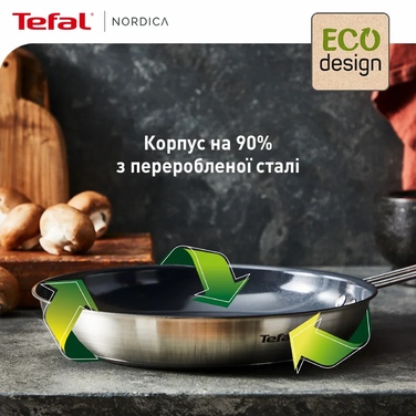 Tefal Nordica сковорода, 28см, нержавеющая сталь