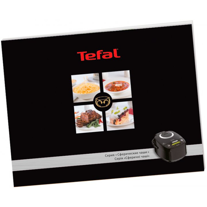 Мультиварка Tefal RK740532