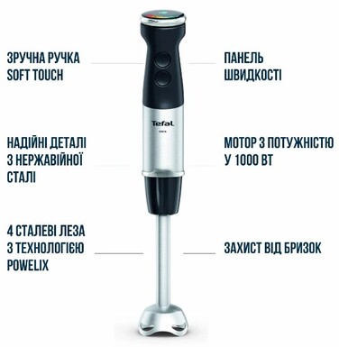Погружной блендер Tefal HB67E830 (6998313)