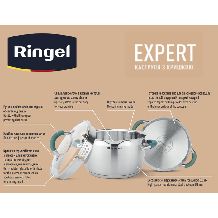 Кастрюля RINGEL Expert 20 см 3.5л (6723691)