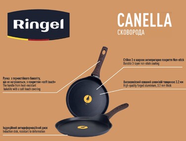 Сковорода RINGEL Canella 22 см, для млинців (6683333)