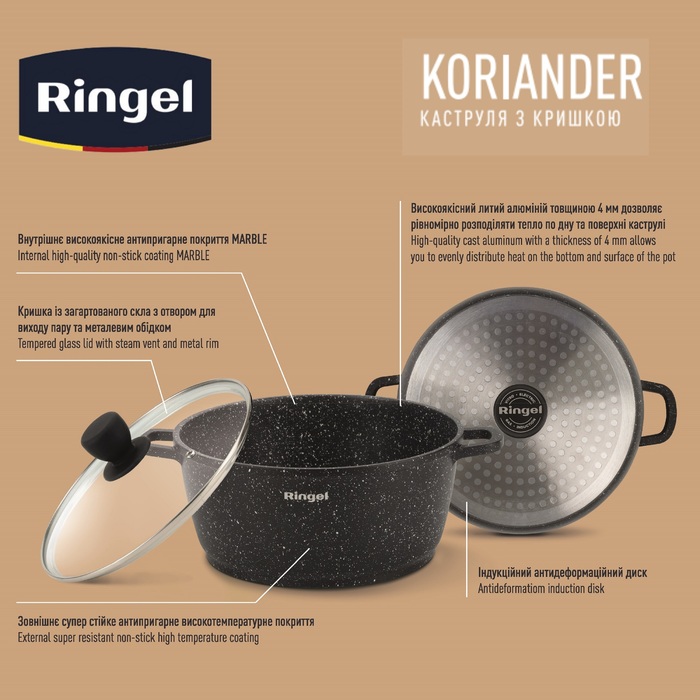 Кастрюля RINGEL Koriander (1.2 л) 16 см (6821516)