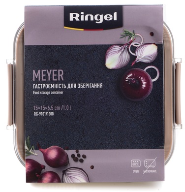 Гастроємність для зберігання Ringel Meyer, 1 л (6941841)