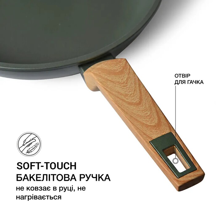 Сковоріда для жарки Fissman OLIVI 28x6 см алюміній з антипригарним покриттям (4415)
