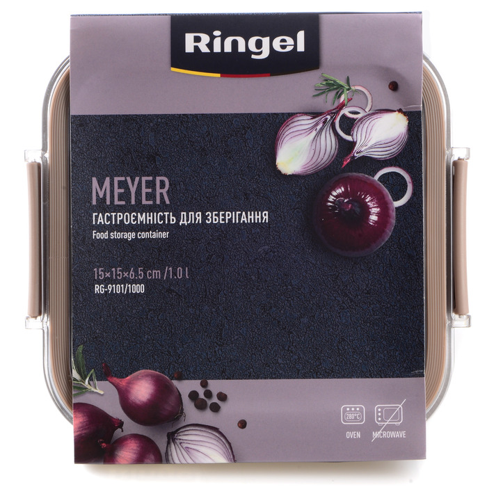 Гастроємність для зберігання Ringel Meyer, 1 л (6941841)