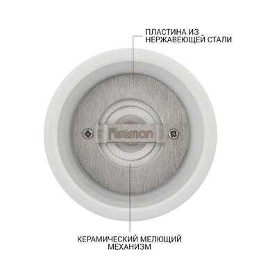 Млин для солі та перцю Fissman 17x6 см механічна (8117)