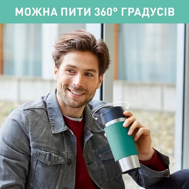 Tefal Термочашка Travel Mug Classic Twist, 360мл, нержавіюча сталь, зелений