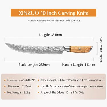 Нож для разделки 25,3 см, дамасская сталь XINZUO