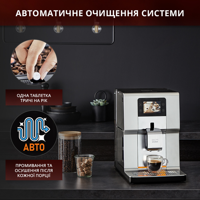 Кавомашина Krups EA875E10 (6654228)