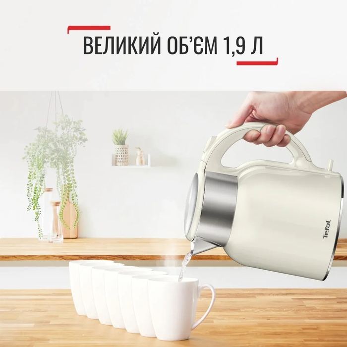 Tefal Електрочайник Thermo Protect XL, 1.9л, пластик, нержавіюча сталь, бежевий