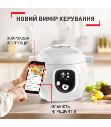 Tefal Cook4Me + CY851130