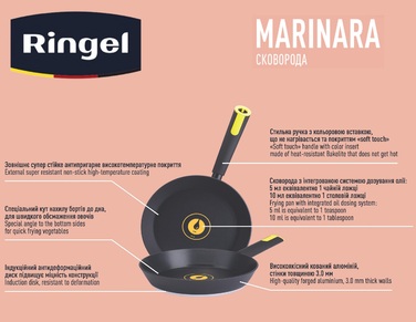 Сковорода RINGEL Marinara 26 см. (6529632)