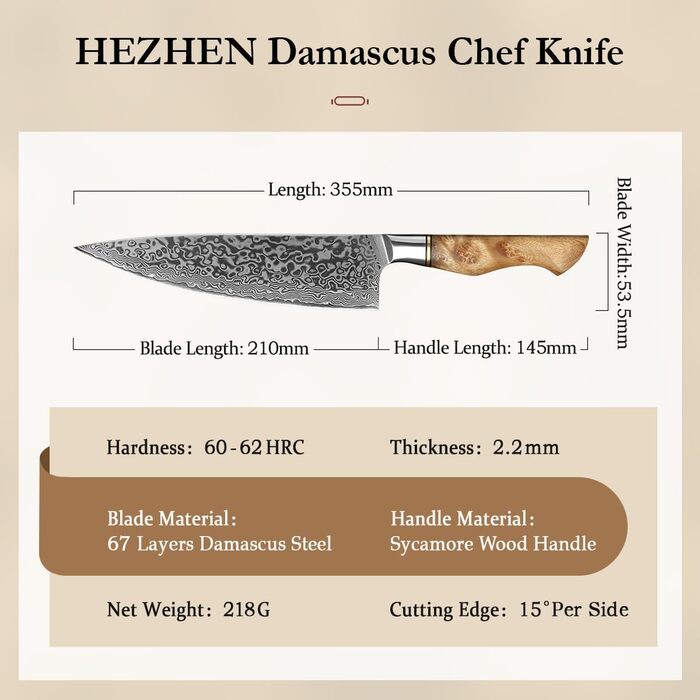Нож поварской 21 см, дамасская сталь HEZHEN