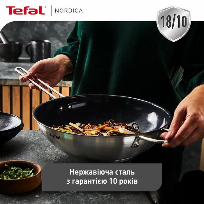 Tefal Сковорода ВОК Nordica, 28см, нержавіюча сталь