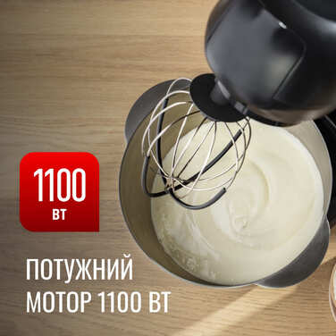 Tefal Кухонна машина Bake Partner 1100Вт, чаша-метал, корпус-пластик, насадок-6, чорний