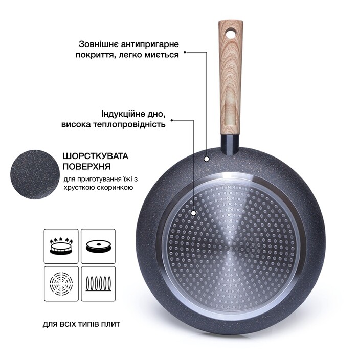Сковорідка для жарки Fissman SPARK STONE 20x3,8 см (5030)