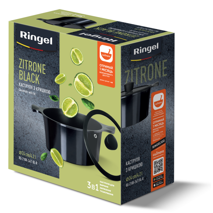 Каструля RINGEL Zitrone Black (4.2 л) 24 см (6471575)