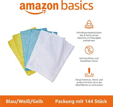 Серветка для прибирання з мікрофібри 144 шт 30,5 x 40,6 см Amazon Basics