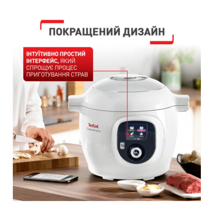 Tefal Cook4Me + CY851130