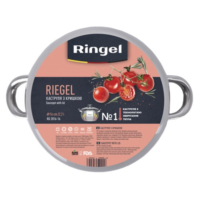 Кастрюля Ringel Riegel 4.75 л (22 см) (6535707)