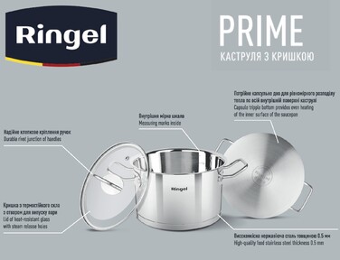 Кастрюля RINGEL Prime 22 см 4.7л (6733715)
