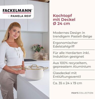 Кастрюля 5,5 л со стеклянной крышкой 24 см, пастельно-бежевый Pamela Reif Fackelmann