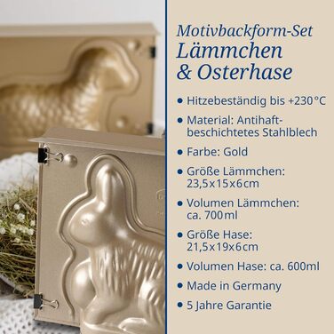 Набір з 2 форм для пасхальної випічки, маленьке ягня та кролик Golden Easter Dr. Oetker
