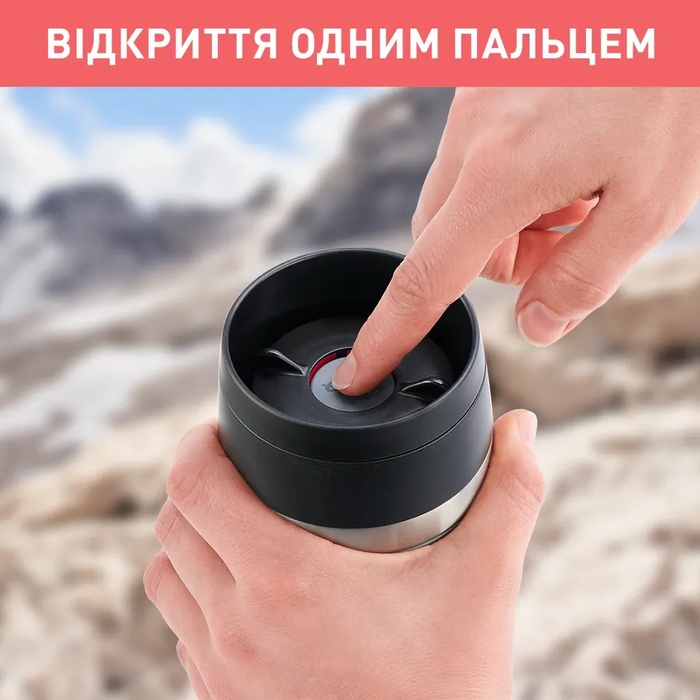 Tefal Термочашка Travel Mug Classic Twist, 0.36л, нержавіюча сталь, кораловий