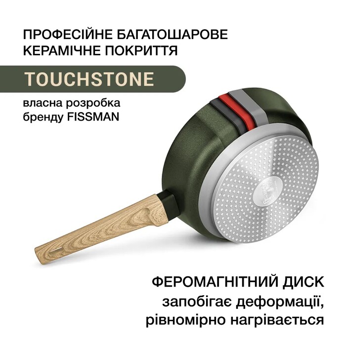 Сковоріда для жарки Fissman OLIVI 24x5,5 см алюміній з антипригарним покриттям (4414)