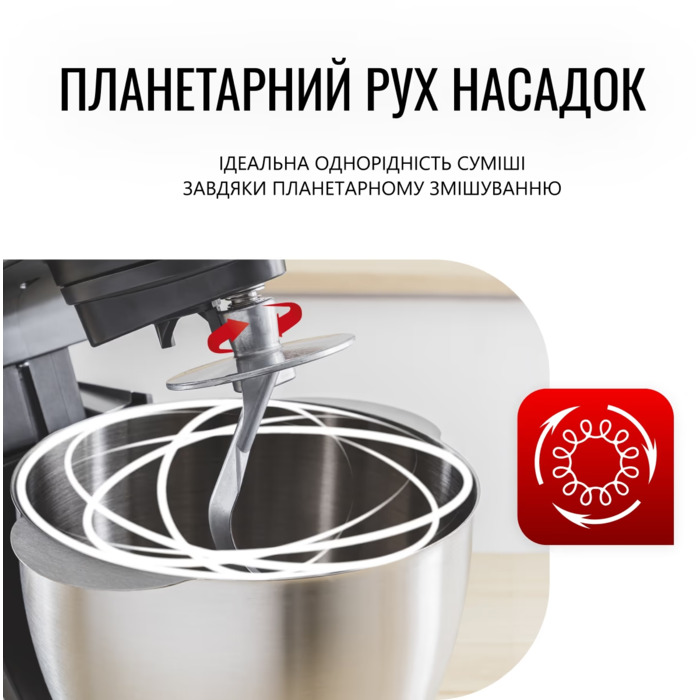 Tefal Кухонна машина Bake Partner 1100Вт, чаша-метал, корпус-пластик, насадок-6, чорний