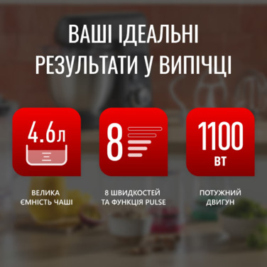 Tefal Кухонна машина Bake Partner 1100Вт, чаша-метал, корпус-пластик, насадок-6, чорний