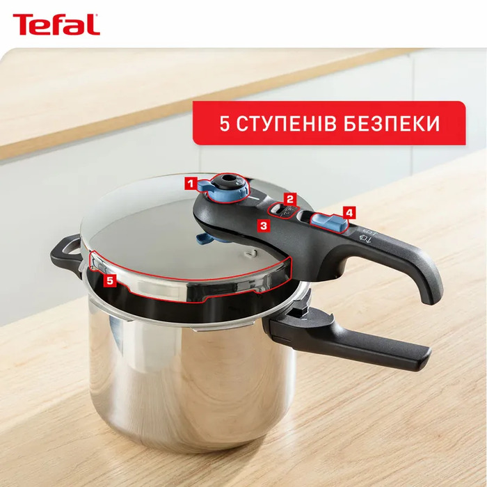 Tefal Скороварка Secure Trendy, 4л, з паровим кошиком, нержавіюча сталь, пластик