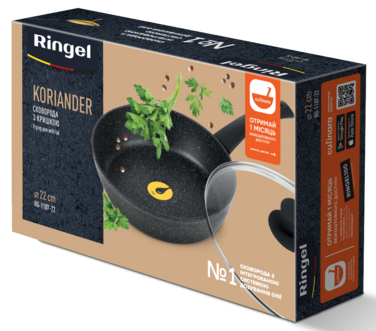 Сковорода RINGEL Koriander 22 см (6361479)