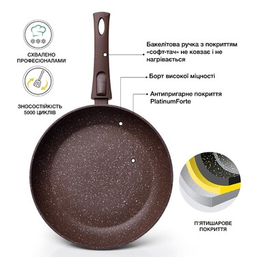 Сковорідка для смаження Fissman SMOKY STONE 26x5,2 см (4372)